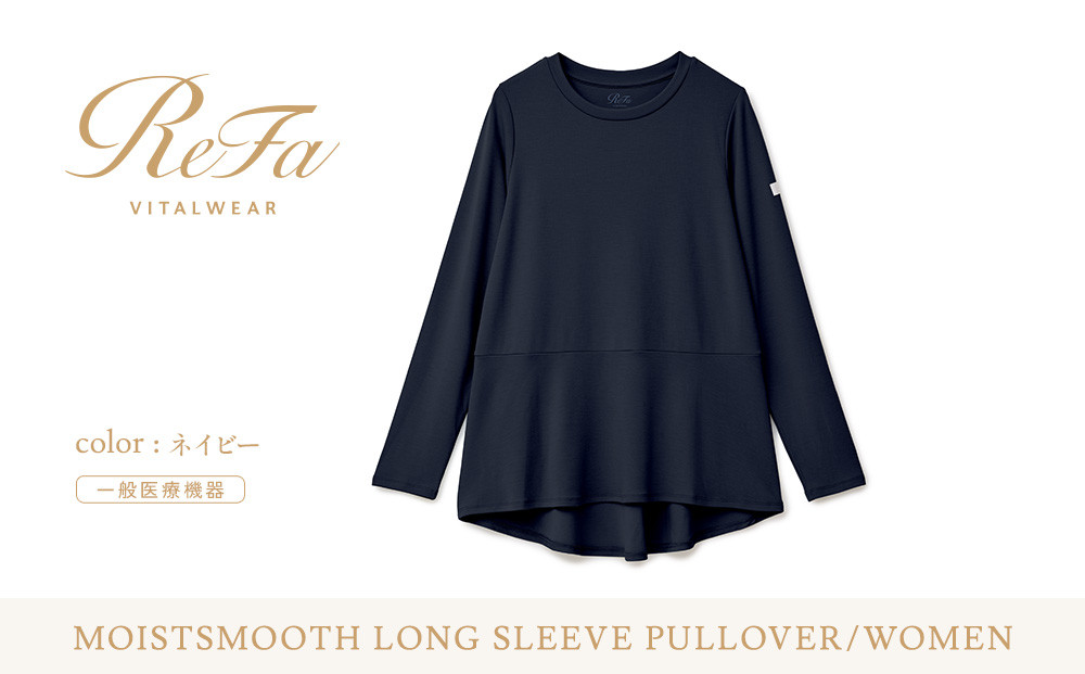 【ネイビー Sサイズ】リファ バイタルテック モイストスムース ロングスリーブプルオーバー