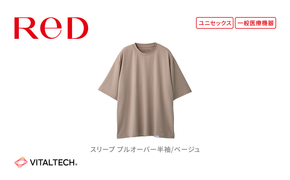 【男女兼用 Lサイズ ベージュ】ReDリカバリーウェア スリープ プルオーバー半袖 パジャマ ルームウェア 疲労回復 血行促進 一般医療機器 バイタルテック