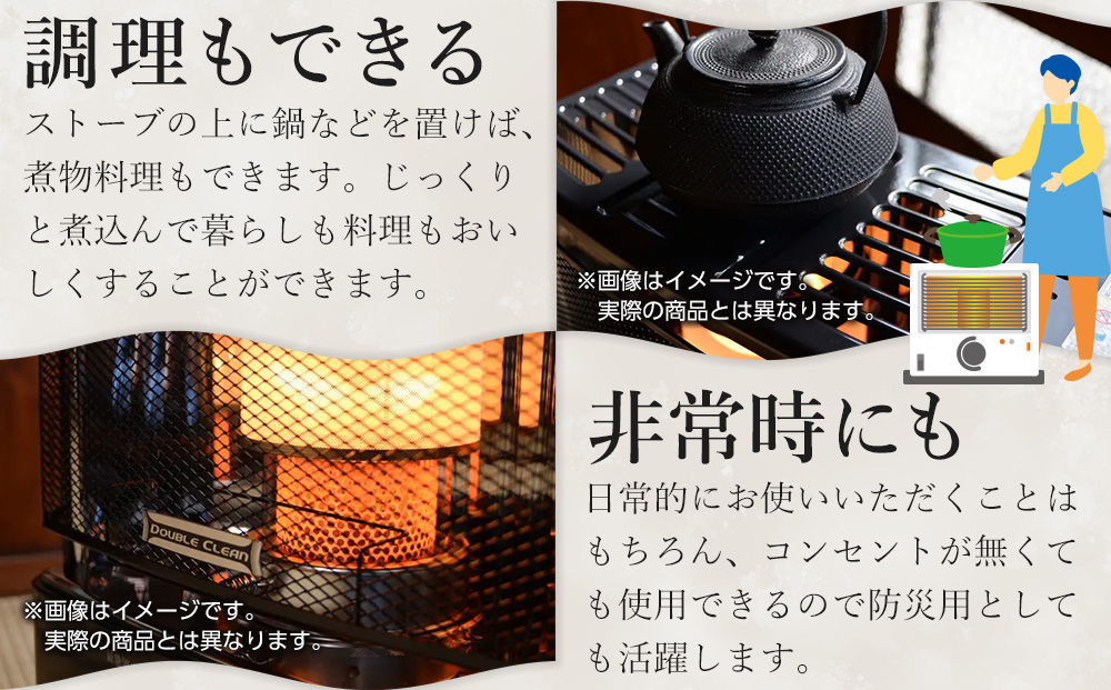 トヨトミ「反射形石油ストーブ RC-S2824(W:ホワイト)」