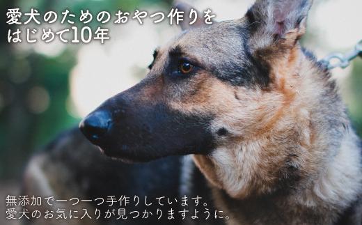 【大中小型犬向け】国産牛アキレス　100g　無添加 手作り