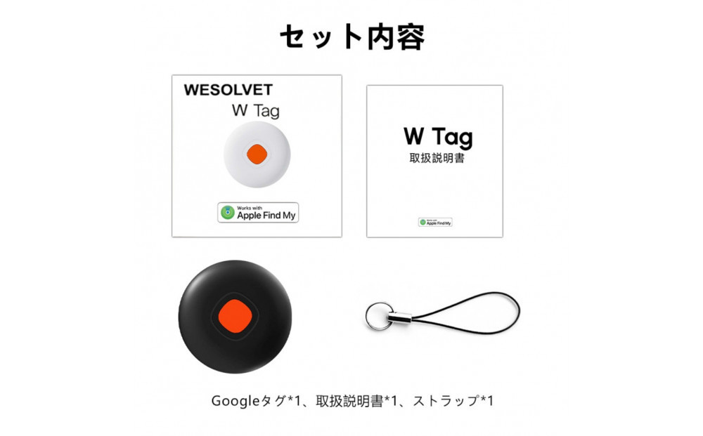 【ブラック】スマートタグ 紛失防止 スマートトラッカー Bluetoothトラッカー 忘れ物防止 iPhone MFI認証済み GPS追跡 リアルタイム位置情報 【PL保険加入済み製品・安心】