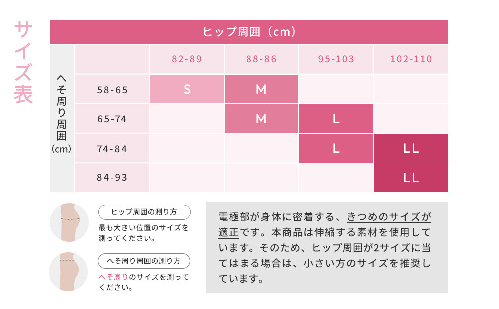 【グレー LLサイズ】SIXPAD Hip Fit | シックスパッド ヒップフィット ヒップケア 下半身 引き締め 筋力 美尻 自宅トレーニング 人気 おすすめ フィットネス 健康器具 運動不足解消 ギフト プレゼント 送料無料 名古屋市