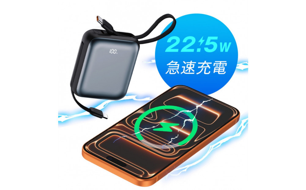 ãã°ã¬ãŒãã¢ãã€ã«ããããªãŒ 12000mAh 46.2Wh 倧容é ã±ãŒãã«äžèŠ 3å°åæå
é» iPhone17/16å
é» Type-Cåºå PD 22.5W æºåž¯å
é»åš ãã¯ãŒãã³ã¯ iPhoneåºåã±ãŒãã« Type-Cå
¥å QC3.0 æ¥éå
é» äºææ§æçŸ€ è»œé æ©å
æã¡èŸŒã¿å¯èœ é²çœã°ã㺠PSEèªèšŒãPLä¿éºå å
¥æžã¿è£œåã»å®å¿ã