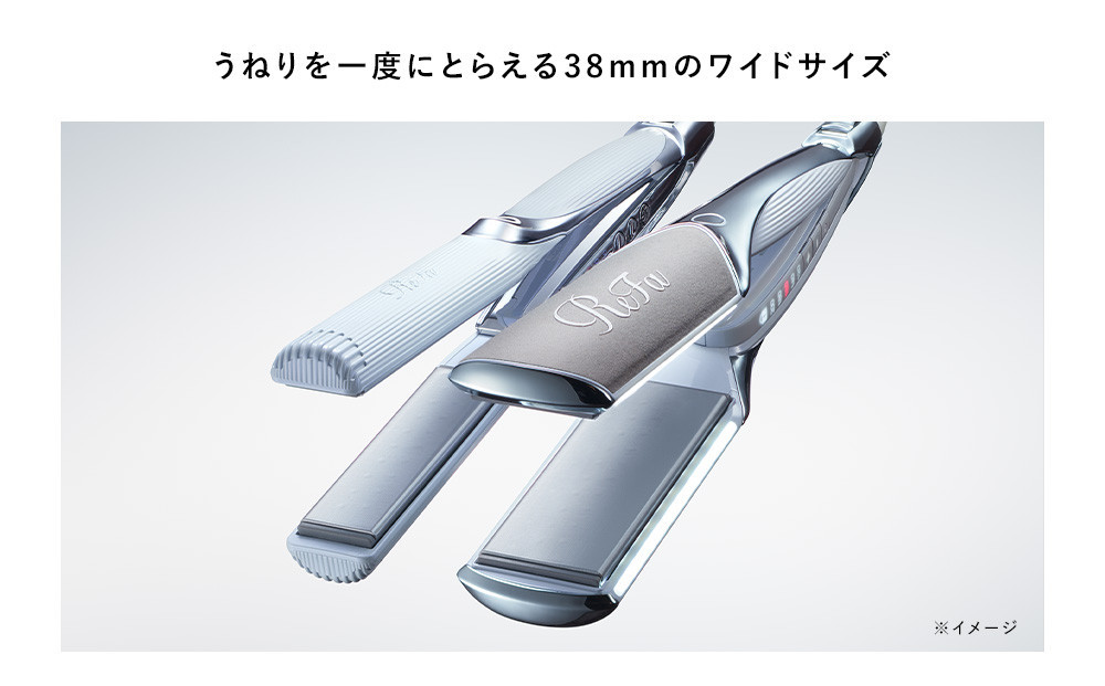 【アイボリー】リファパワーストレートアイロンプロ