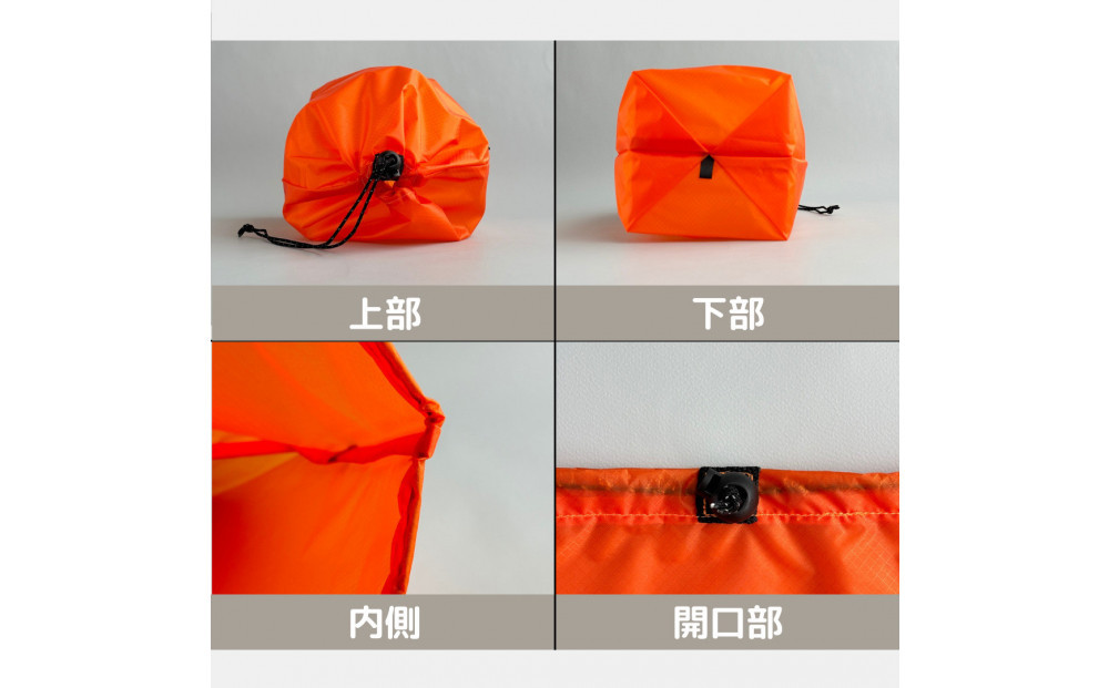 【M・3L・オレンジ】　大きめナイロン巾着袋　スタッフバッグ　スタッフサック　バッグインバッグ　着替え袋