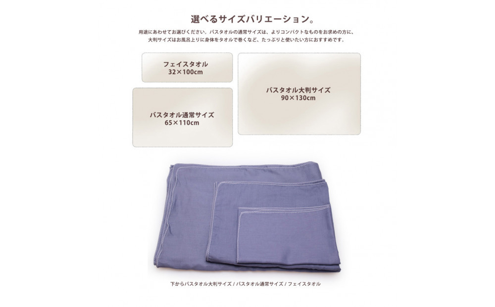 ガーゼバスタオル　大判サイズ　（カフェオレ・ベージュ） | Fabric Plus ファブリックプラス ガーゼ バスタオル 綿入り 綿100％ 涼感 軽量 通気性 吸水性 肌触り 快眠 寝具 人気 おすすめ 洗える 日本製 送料無料