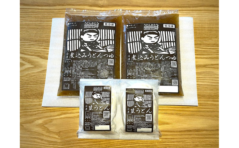 冷凍　しょうゆ煮込みうどんセット