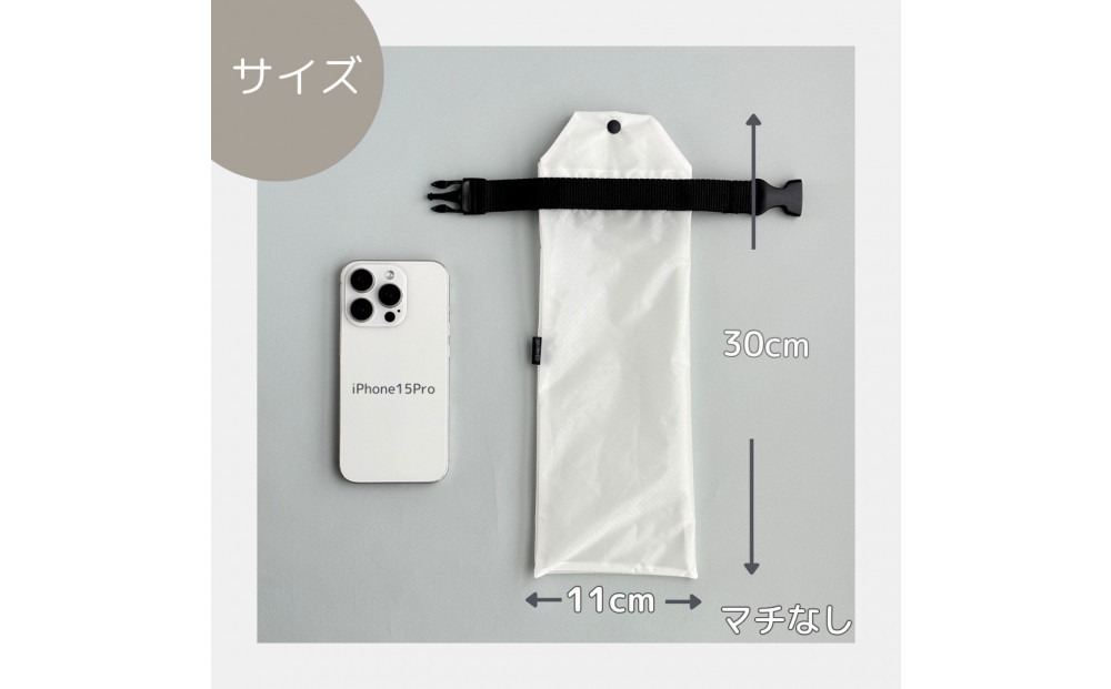 【白】外付け折りたたみ傘ケース 傘ホルダー　折りたたみ傘カバー
