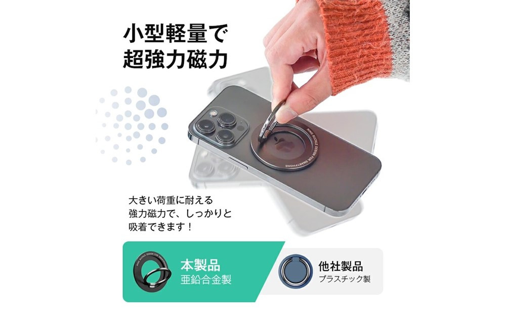 ããã©ãã¯ããã°ããããã«ã㌠ããŒã«ããªã³ã° ã¹ãããã«ã㌠iPhoneãªã³ã°ãã«ã㌠ãªã³ã°ã¹ã¿ã³ã MagSafeå¯Ÿå¿ éMagSafeæ©çš®ã䜿ãã åãä»ãããã èœäžé²æ¢ çææäœ ã¹ãããªã³ã° 360床å転 ãã°ãããåŒ ç£ç³ Android iPhone倿©çš®å¯Ÿå¿