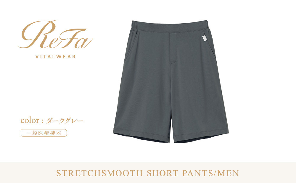 【ダークグレー M】ReFa バイタルテック ストレッチスムース ショートパンツ/MEN