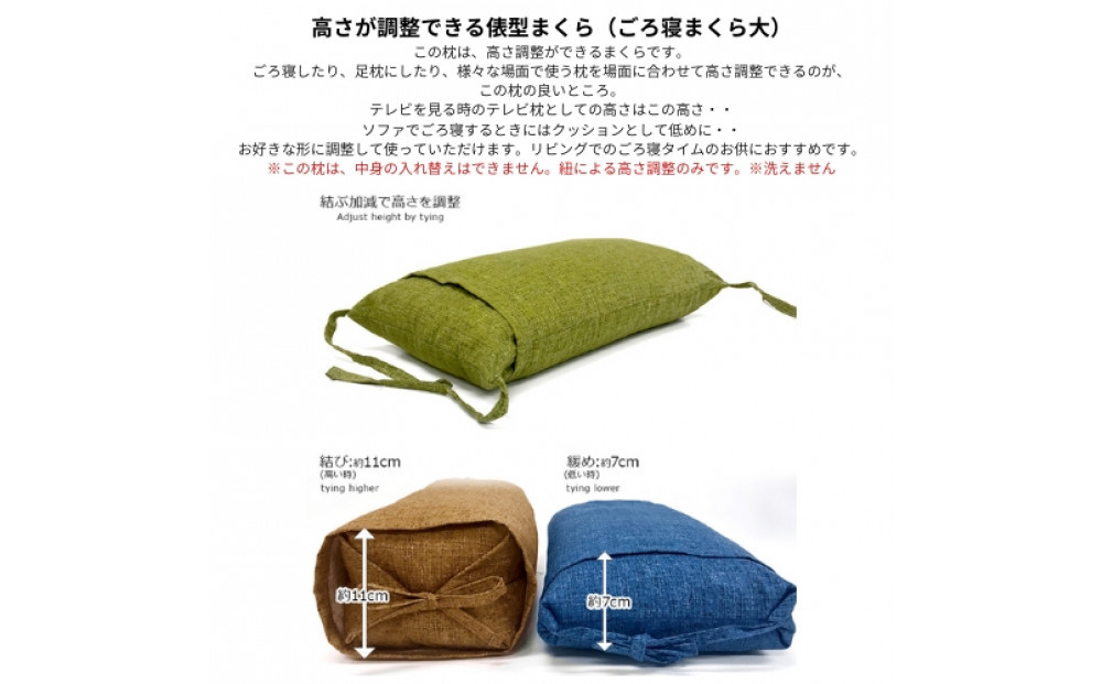 ごろ寝そば殻枕 やわらぎ大 ベールオリーブ