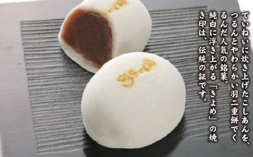 ãçžçµã³ã»ãç¥ãäºã«ãçŽ
çœãããé€
10åå
¥ ãŸããã
ã åèå