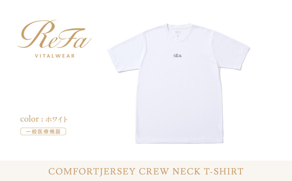 【ホワイト LLサイズ】リファ バイタルテック コンフォートジャージー クルーネックTシャツ