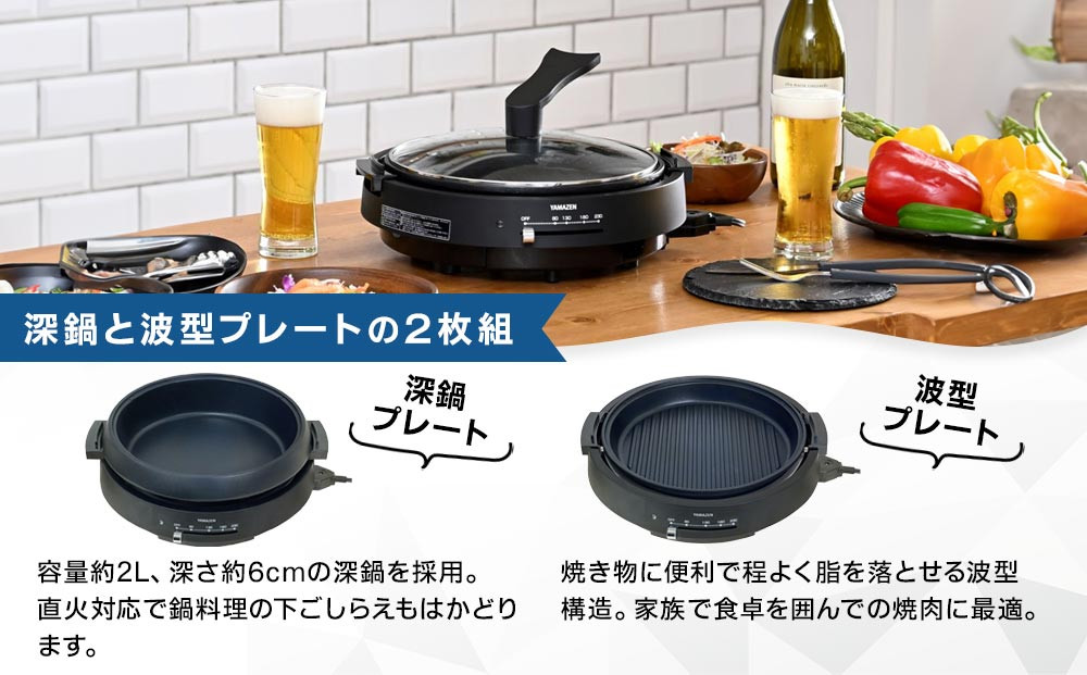 YAMAZENã黿°ã°ãªã«éïŒïŒæãã¬ãŒãä»ïŒãYGF-W130/ å±±å ã°ãªã«é é å®¶é» ããŒã㣠ãã§ã ãããã æ°ç掻 äžäººæ®ãã ã®ãã ãã¬ãŒã³ã èŽãç© äººæ° ãããã