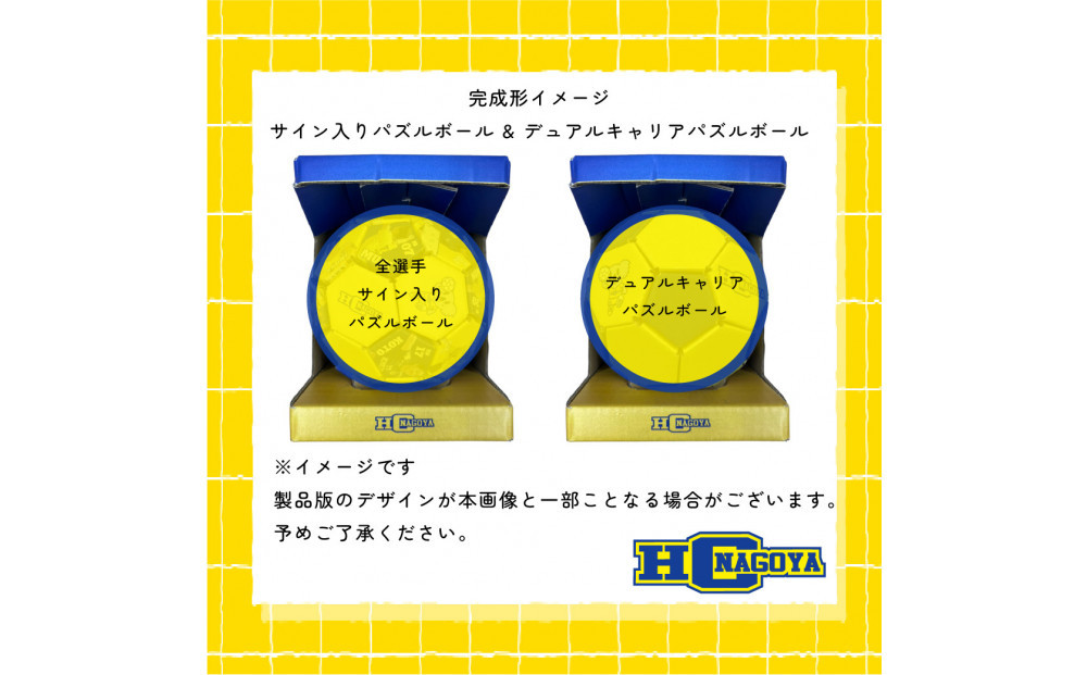 ããããã¹ããŒãããŒã æŽ»åæ¯æŽäºæ¥å¯ééå°çšãHCåå€å± 2025-2026ã·ãŒãºã³ å
šéžæãµã€ã³å
¥ã ã¹ãã·ã£ã«ããŒã«ïŒãã¥ã¢ã«ãã£ãªã¢ ããºã«ããŒã«