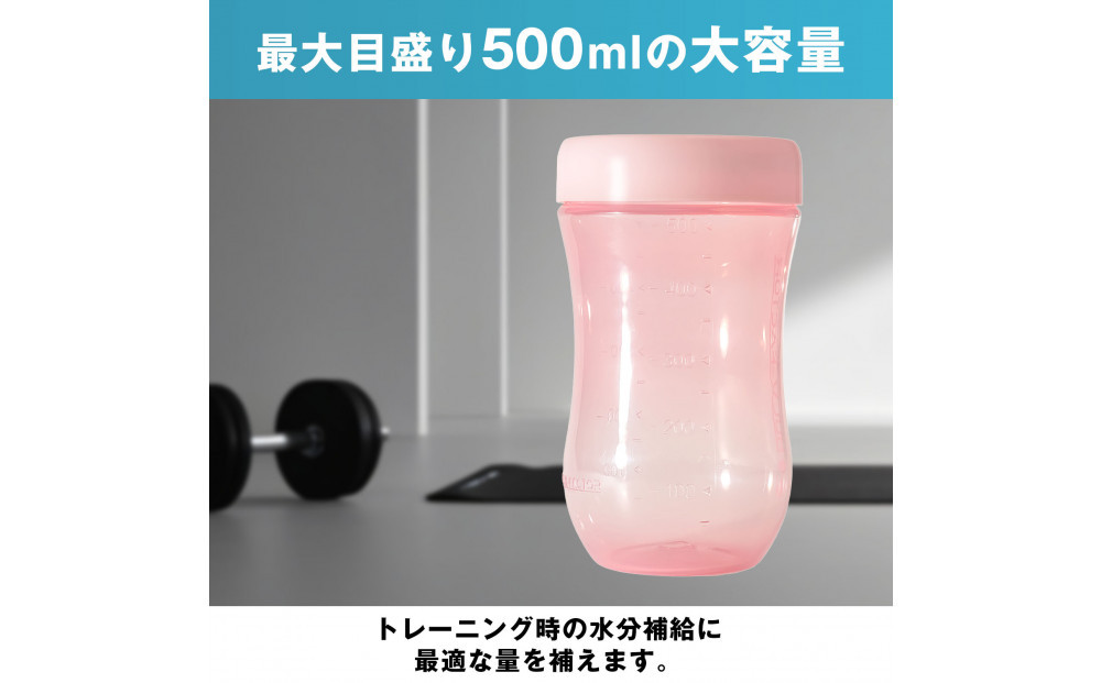ハルクファクター プロテイン シェイカー ピンク 500ml 限定デザイン 漏れない おしゃれ かわいい シェーカー ボトル 透明 半透明