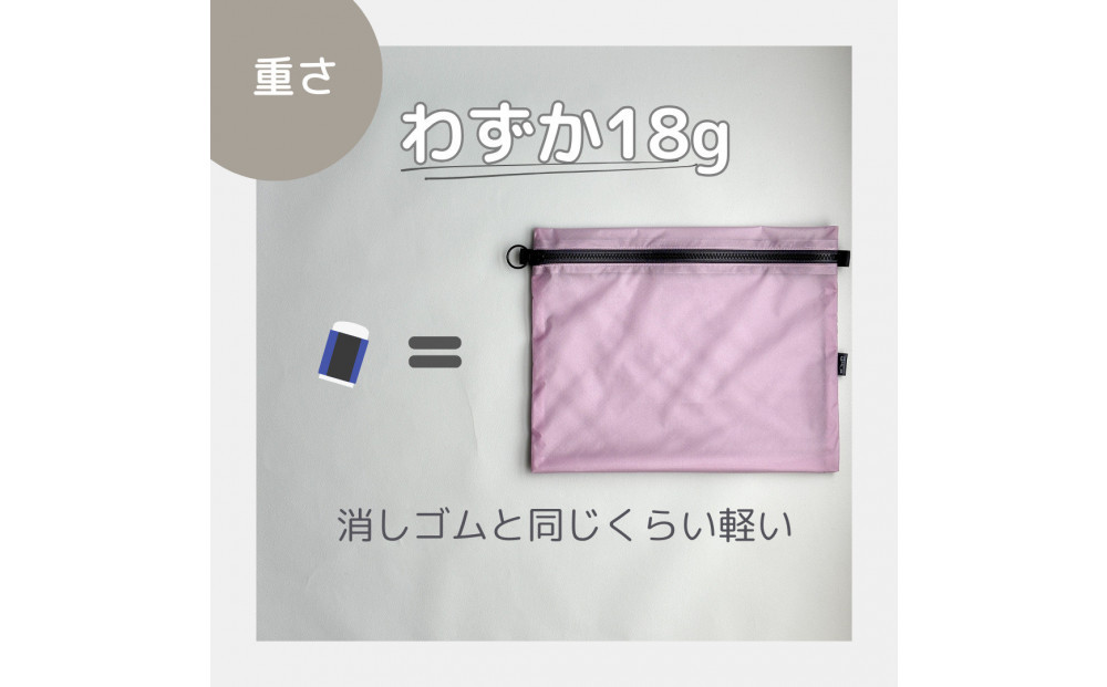 【ラベンダー】A5サイズが入る軽いナイロンフラットポーチ　旅行用　着替え