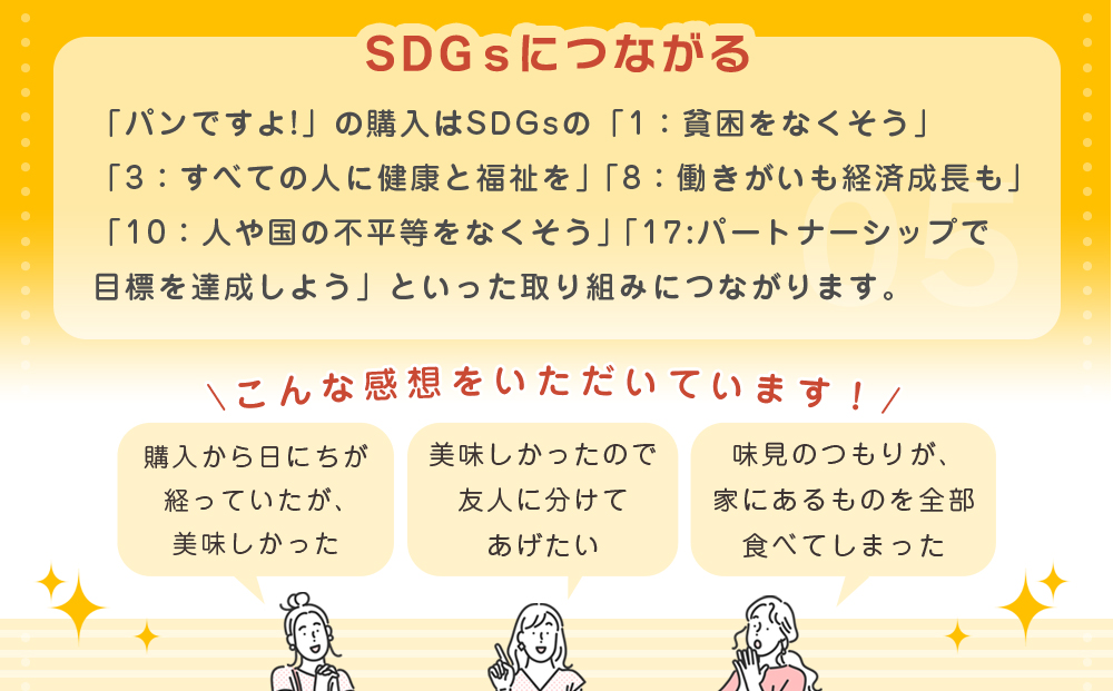 【長期保存】パンですよ　3缶セット（チョコチップ×1/レーズン×1/コーヒーナッツ×1）