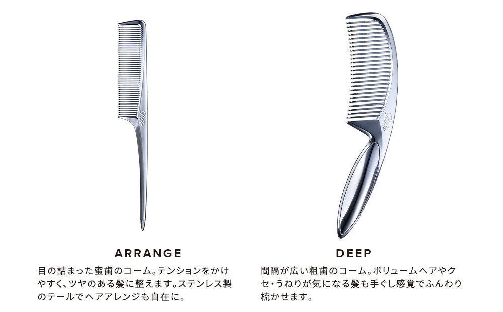 リファマーキス アレンジ