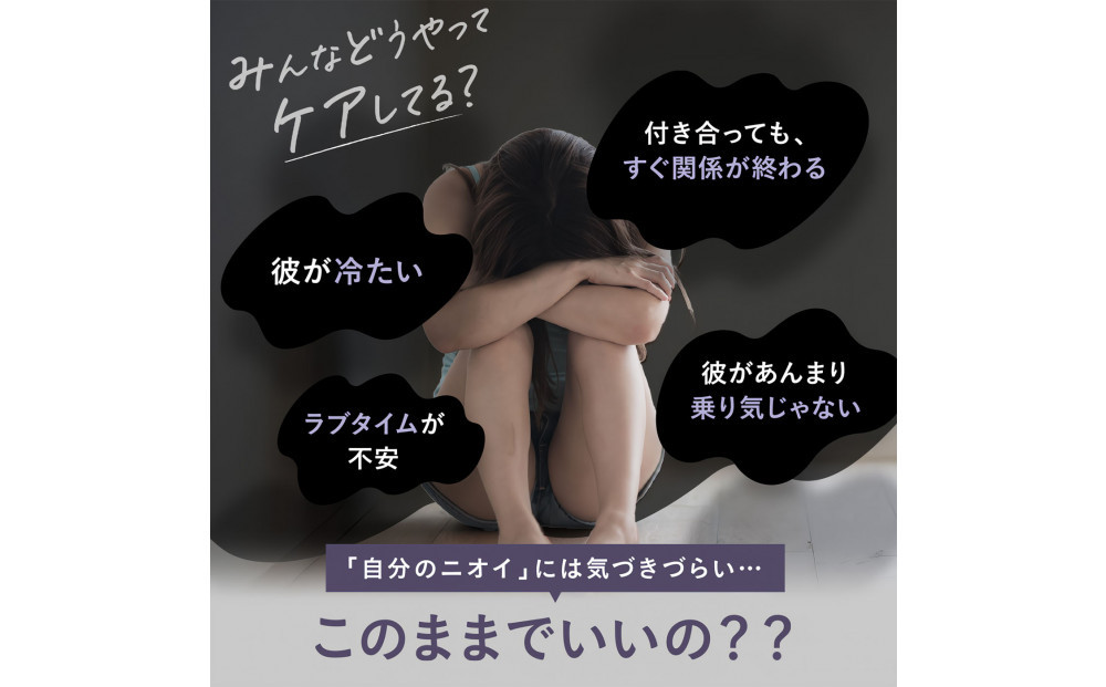 FEMEE! フェミー 薬用フェムケアミスト 10ml 消臭 におい vio 黒ずみ対策 スプレー タイプ 体臭 ケア フレグランス イングリッシュペアー フリージアの香り