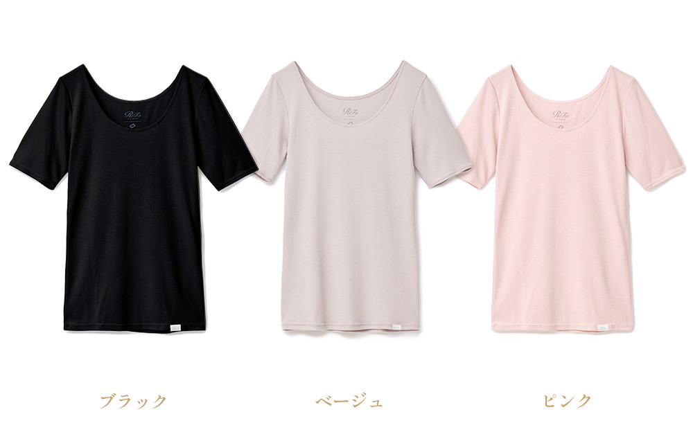 【ベージュ SSサイズ】リファ バイタルテック モイストリブ Uネックショートスリーブインナー