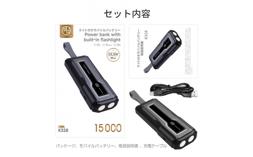 【グリーン】モバイルバッテリー 15000mAh 55.5Wh 大容量 LED ライト付き 緊急照明 2台同時充電 2in1 パワーバンク USB-C出入力ポート iPhone17/16充電 iOS/iPad/Android各機種対応 Type-Cケーブル付き PD22.5W 急速充電 小型軽量 防災グッズ 90日安心保証付【PL保険加入済み製品・安心】