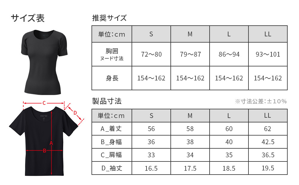 【女性用 Mサイズ ホワイト】ReDリカバリーウェア Uネックインナー半袖 疲労回復 血行促進 一般医療機器 バイタルテック