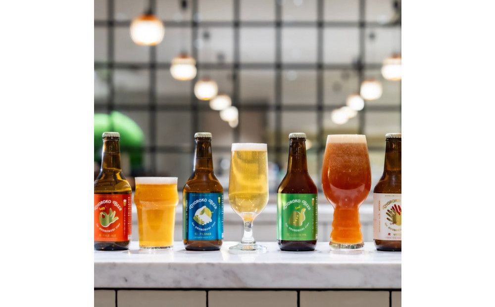 およろこビール瓶　喜歓慶悦4種  合計12本詰め合わせセット