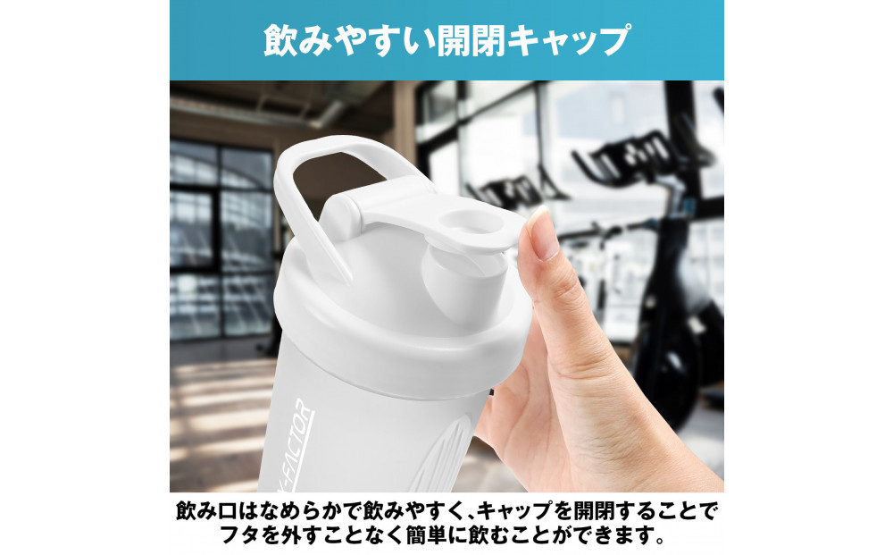 ハルクファクター シェイカー ボトル 600ml ホワイト 食洗機対応 カチッと閉まる プロテイン シェーカー 大容量 白 半透明