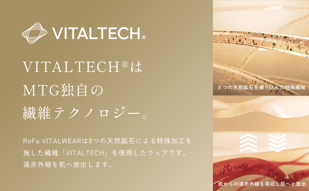 リファ VITALPILLOW PREMIUM