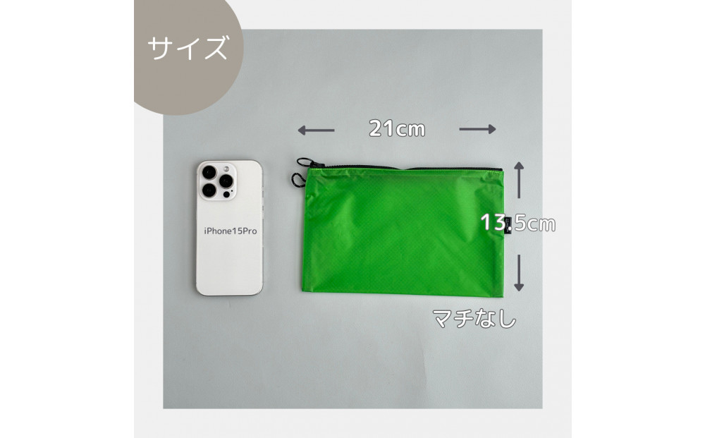 【緑】A6が入るとっても軽いナイロンフラットポーチ（マチなし）旅行用や化粧品にも
