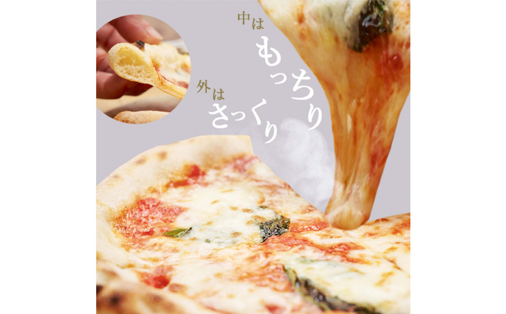 王冠ピッツァ　ホロホロ焼き鳥のてりやきピッツァ