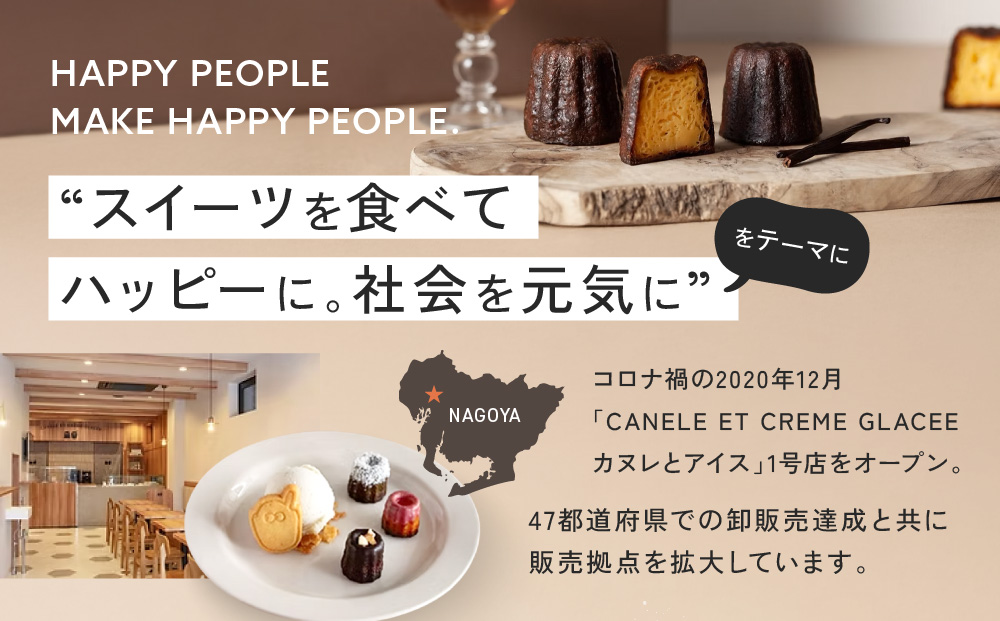 【全３回】＜パティシエ手作り＞至福のアイス6個セット【3ヶ月定期便】