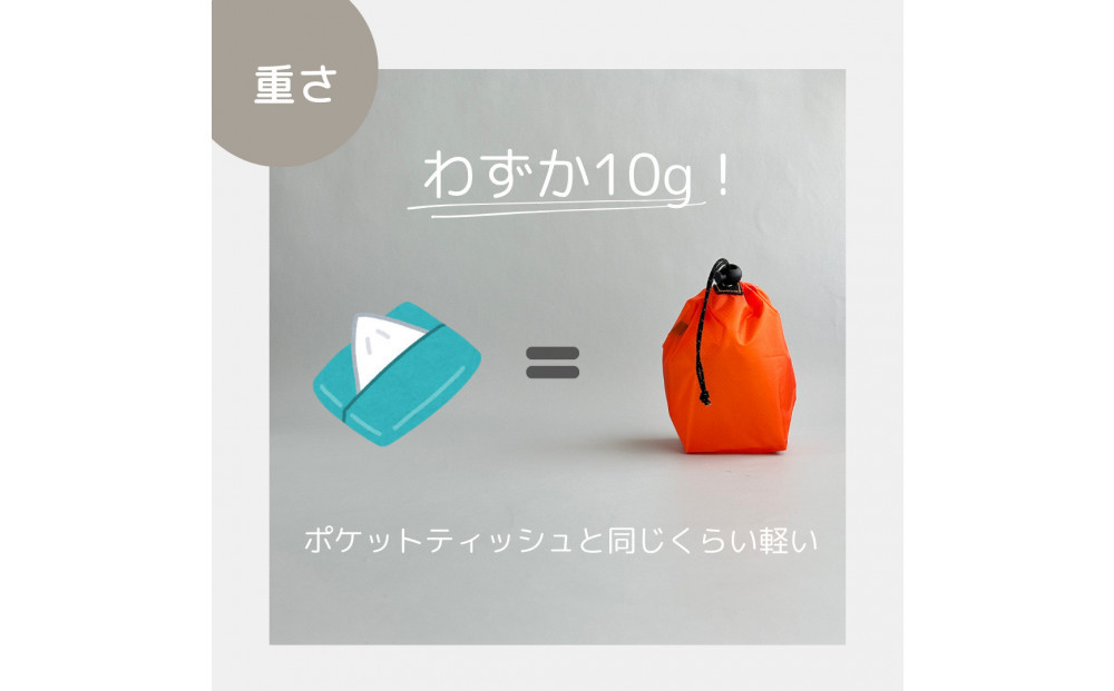 【XS 0.5L・オレンジ】　手のひらサイズの軽量ナイロン巾着袋
