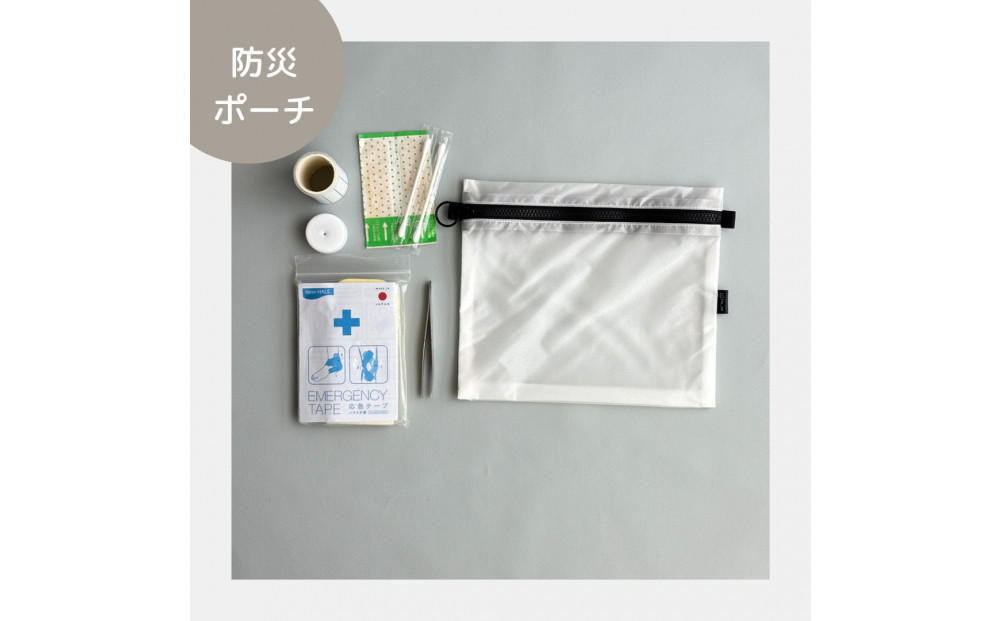 【白】A6が入る軽量撥水ナイロンスクエアポーチ（マチあり）