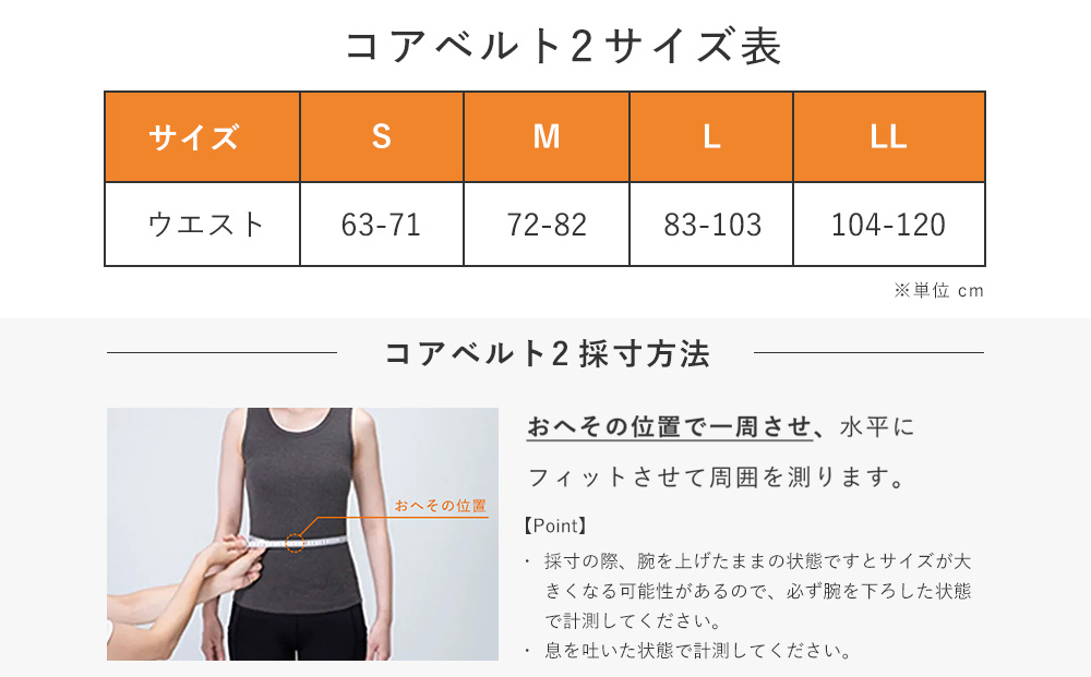 SIXPAD Core Belt 2ãLLãµã€ãºã ã·ãã¯ã¹ããã ã³ã¢ãã«ã çã㬠家é»