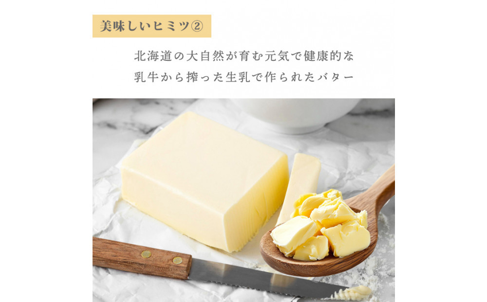 お米のフィナンシェ