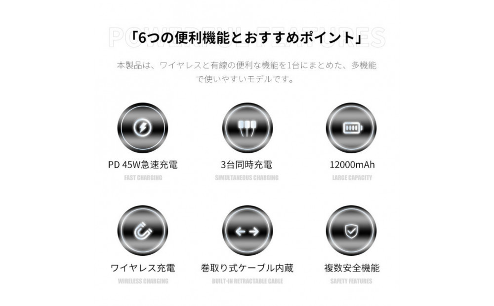 モバイルバッテリー 12000mAh大容量 マグネット充電器 iWatch/AirPods磁気充電 MagSafe対応 3台同時充電 iPhone17充電 Type-C出力/入力 携帯充電器 PD 45W 急速充電 ノートPC充電対応 互換性抜群 軽量 コンパクト 携帯充電器 防災グッズ PSE認証【PL保険加入済み製品・安心】