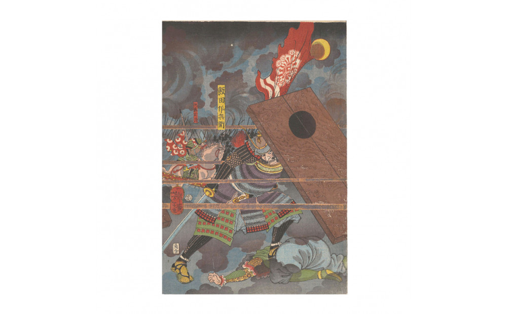 オリジナル【レプリカ浮世絵（3枚絵）月岡芳年作「正清三韓退治 晋州城合戦之図」】／名古屋刀剣博物館