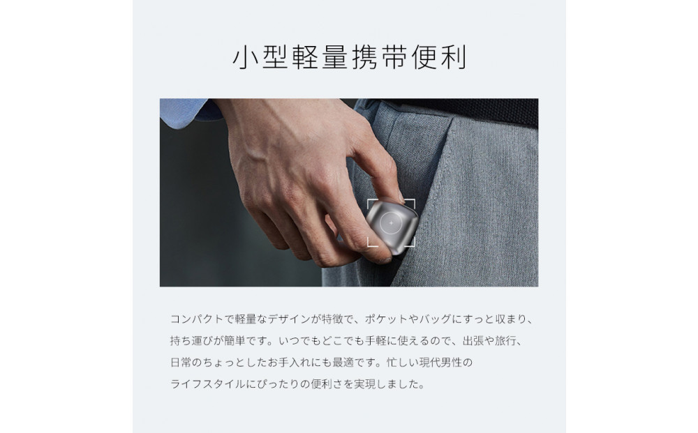 2025年新発売 髭剃り 電気シェーバー メンズ ＜ ベージュ＞ひげそり USB充電式 IPX7 防水防滴 コードレス 男性 深剃り 回転刃 3枚刃 コンパクト ポータブル Type-C タッチ制御 シェービング 高速モーター 静音作動 いつでも清潔 肌にやさしい 携帯便利 海外対応 1年間安心保証付き