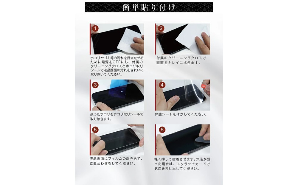 【2枚セット】AQUOS sense9 強化ガラス保護フィルム SH-53E docomo 高透過フィルム SHG14 au 液晶画面保護フィルム A405SH SoftBank ディスプレイ保護シート SHG14 UQ mobile 2.5D 超薄型 表面硬度10H 耐衝撃 快適なタッチ 貼り付け簡単 キズ防止 疎油撥水