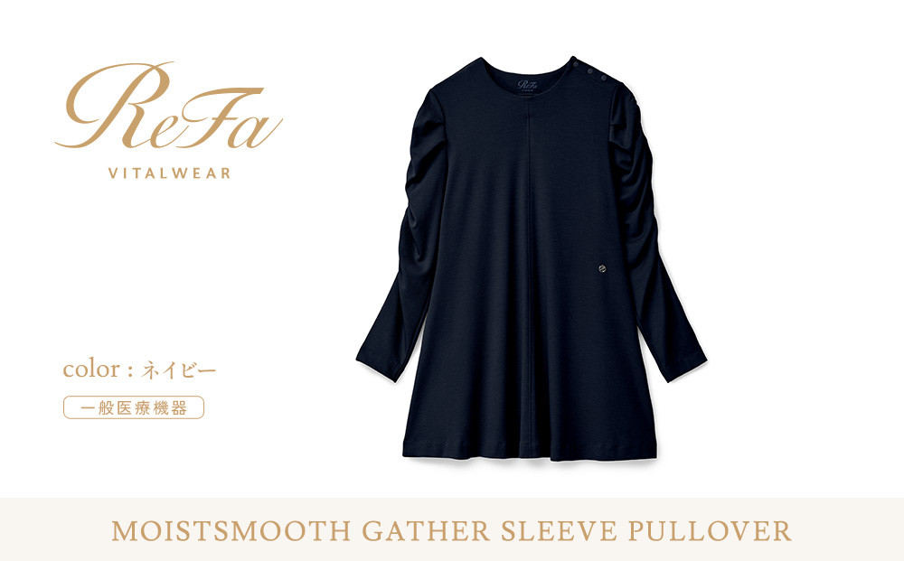 【ネイビー Sサイズ】リファ バイタルテック モイストスムース ギャザースリーブプルオーバー