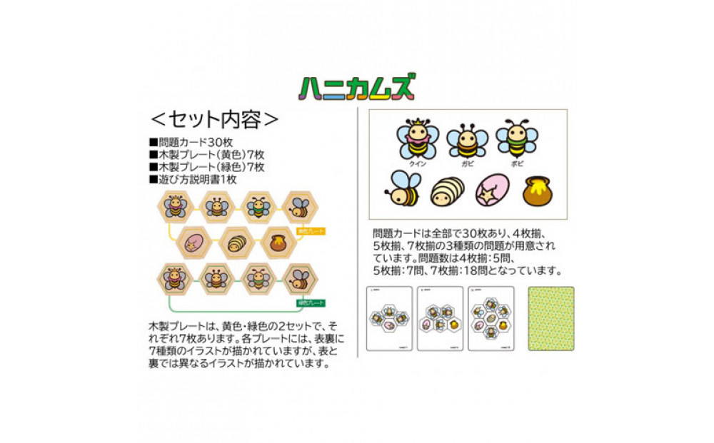 ããºã« æšã®ããã¡ã ïŒïŒ¯ïŒ£ïŒ£ïŒ¯ãããã«ã ãºãMG-01 å¯Ÿè±¡å¹Žéœ¢ïŒæ³ãã | æ¥æ¬è£œ ãã¬ãŒã³ã ãç¥ã èªçæ¥ ç¥è² æšè² åºç£ç¥ã èªçæ¥ãã¬ãŒã³ã å«ãç¥ã