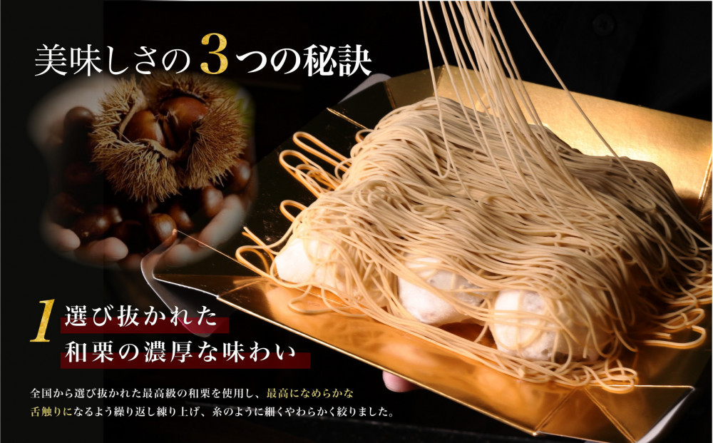 栗りん 栗千本 黄金 モンブラン 大福 1箱 9個入り | モンブラン 和スイーツ 洋菓子 栗  大福 黄金色 上品 高級感 おしゃれ ギフト プレゼント 贈り物 手土産 人気 おすすめ 送料無料