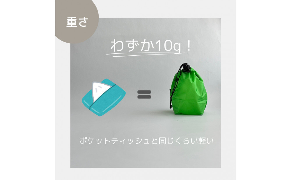 【XS 0.5L・緑】　手のひらサイズの軽量ナイロン巾着袋