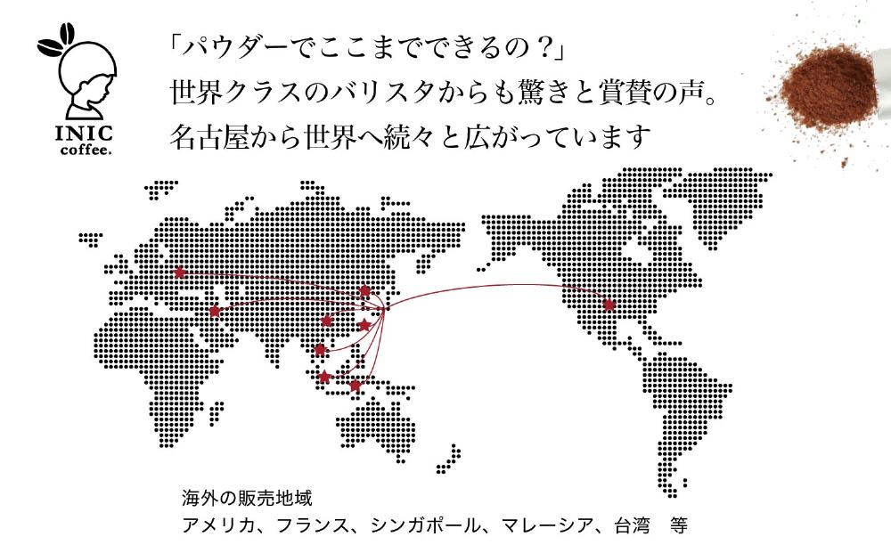 コーヒー スティック 【トップバリスタ賞賛】 INIC coffee 1番人気ブレンド 定期便 60杯/計6回 手軽に本格ドリップの味 粉末 珈琲 飲みやすい 苦味 コク 酸味 イニック