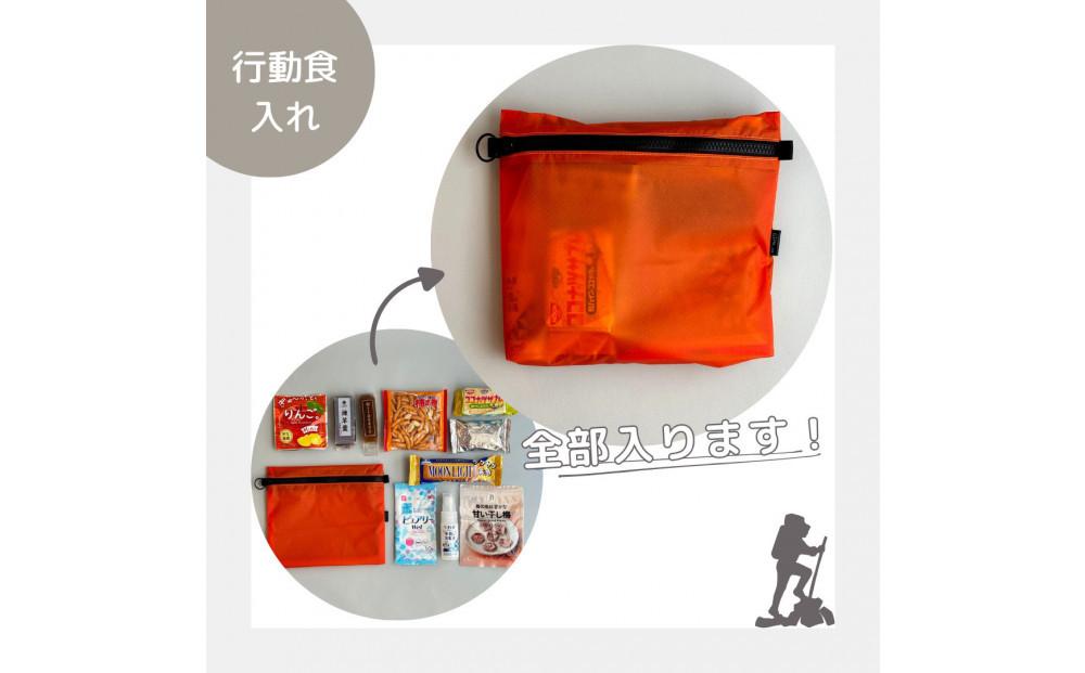 【オレンジ】A6が入る軽量撥水ナイロンスクエアポーチ（マチあり）