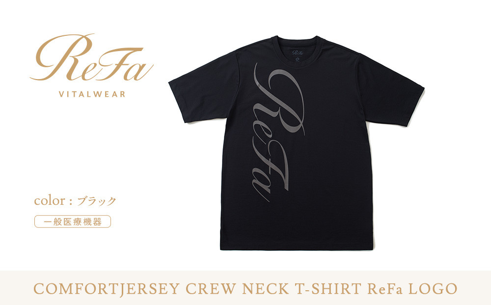 【ブラック LLサイズ】リファ バイタルテック コンフォートジャージー クルーネックTシャツ ReFaロゴ