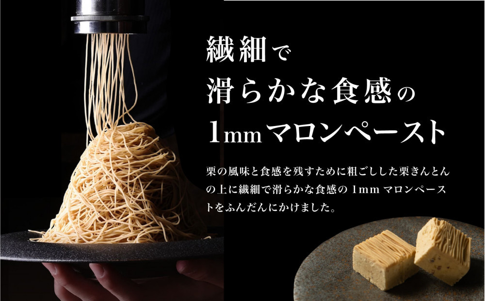 栗りん 栗きんとん 琥珀 モンブラン 1箱 8個入り | 行列のできる人気店 和スイーツ 栗  黄金色 上品 高級感 おしゃれ ギフト プレゼント 贈り物 手土産 人気 おすすめ 送料無料