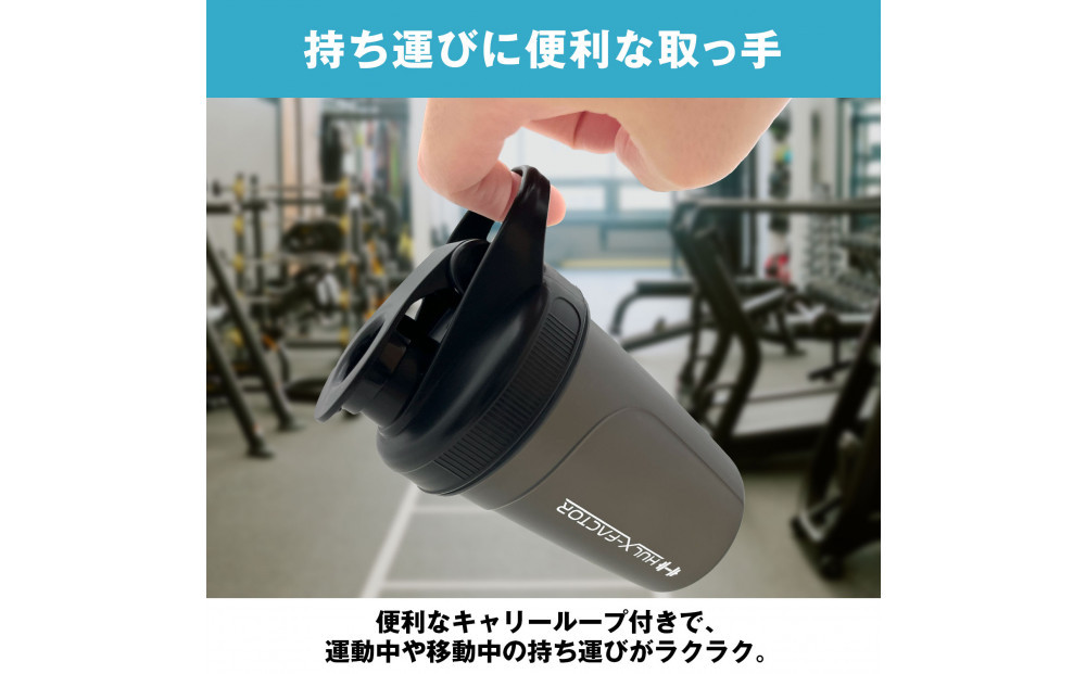ハルクファクター シェイカー ボトル 300ml ブラック 食洗機対応 カチッと閉まる プロテイン シェーカー 大容量 黒 半透明